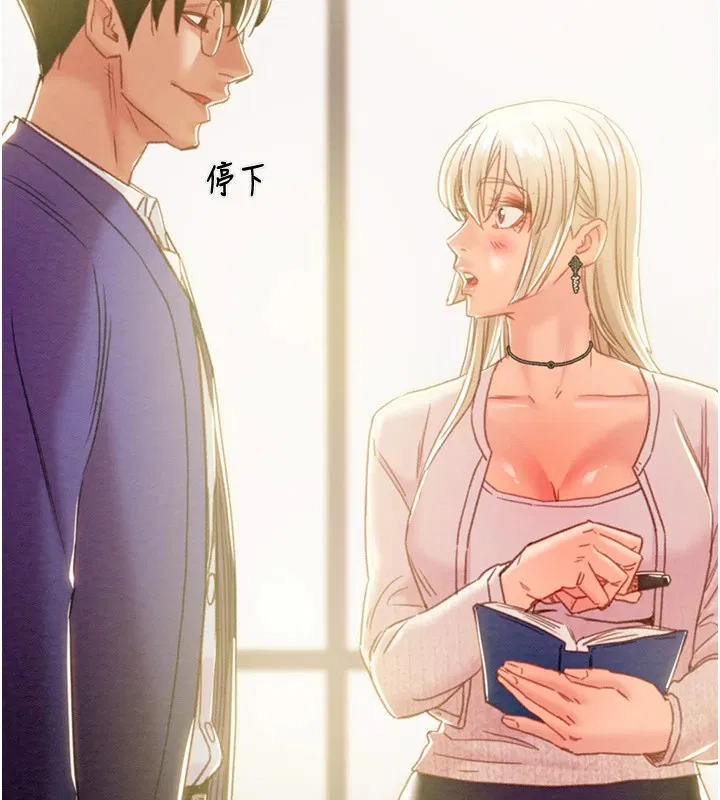 第39話