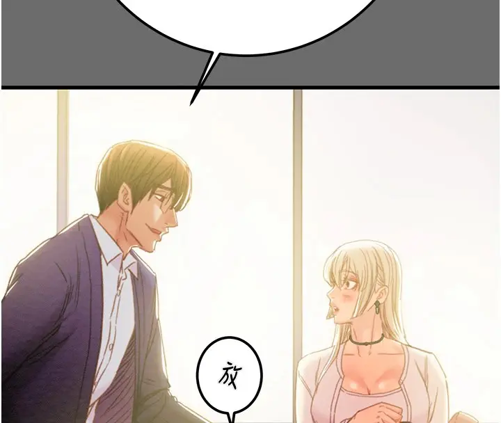 第39話