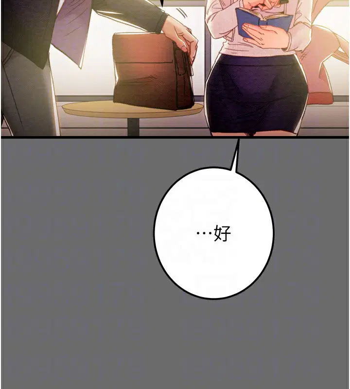 第39話