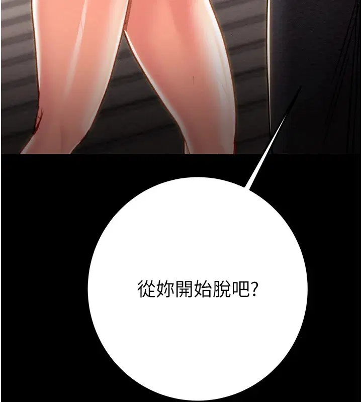 第40話