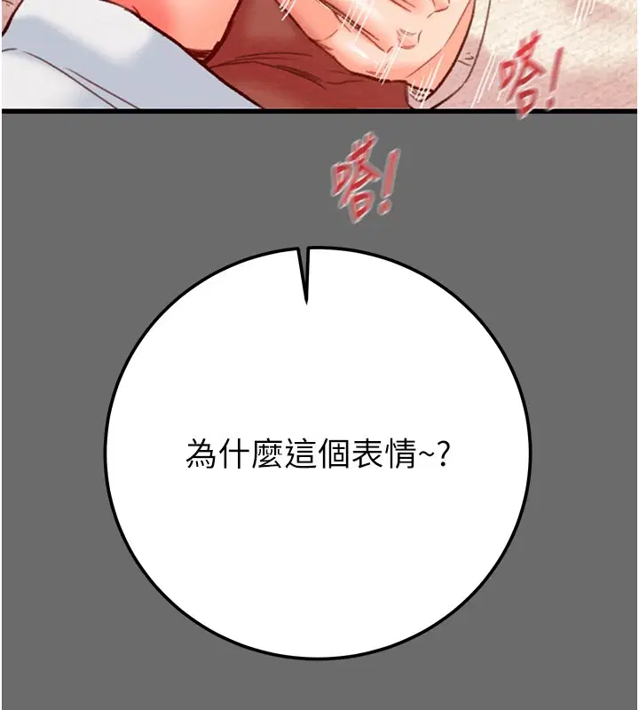 第40話