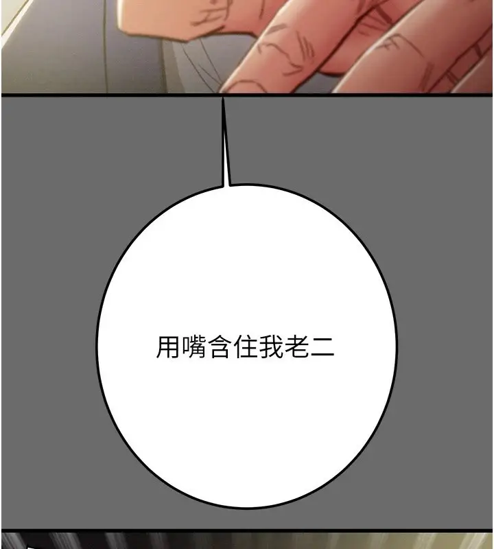 第40話