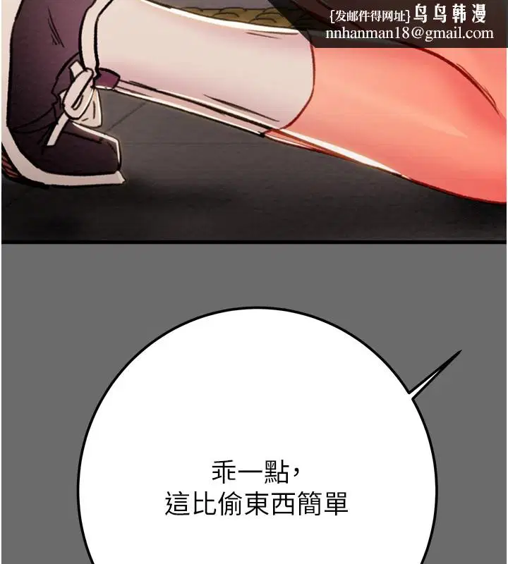 第40話