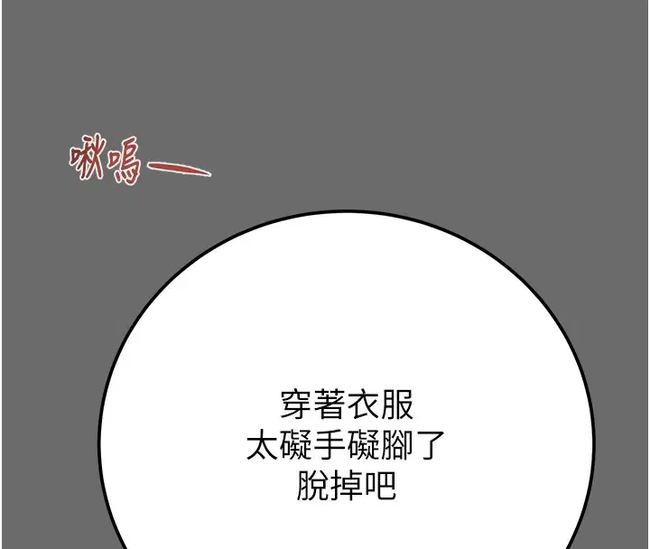第40話
