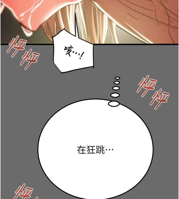 第40話