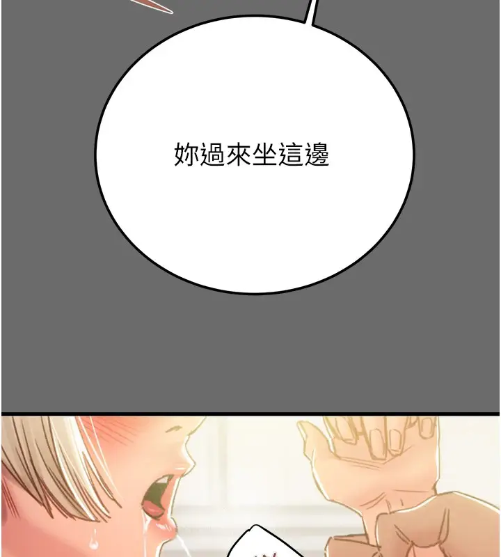 第40話