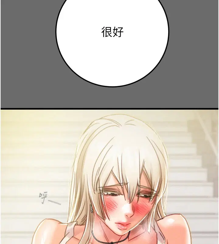 第40話