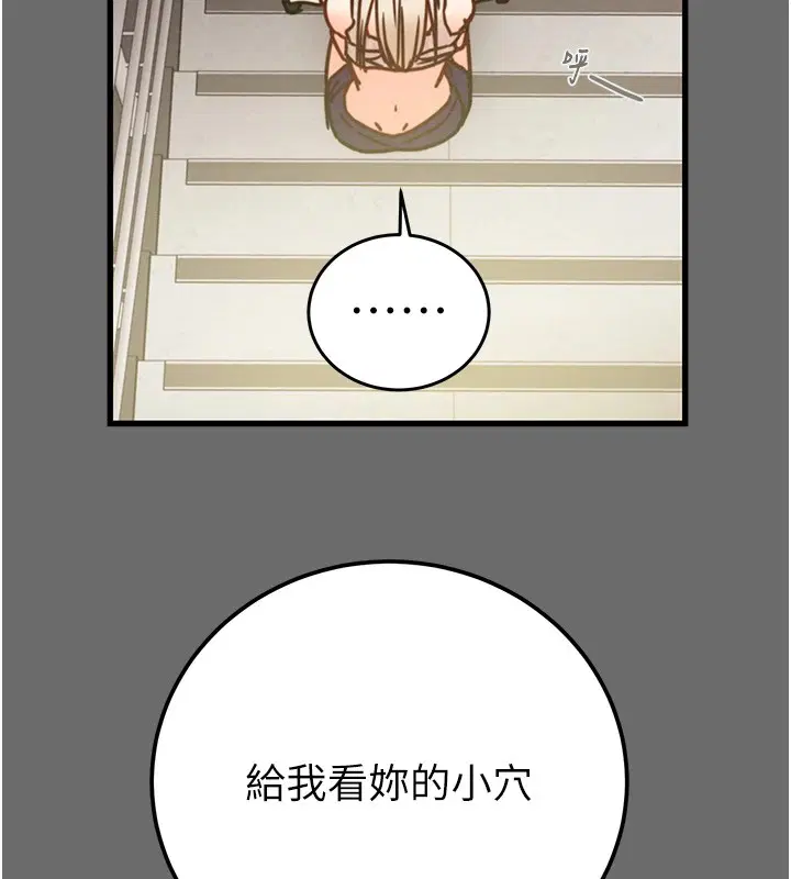 第40話