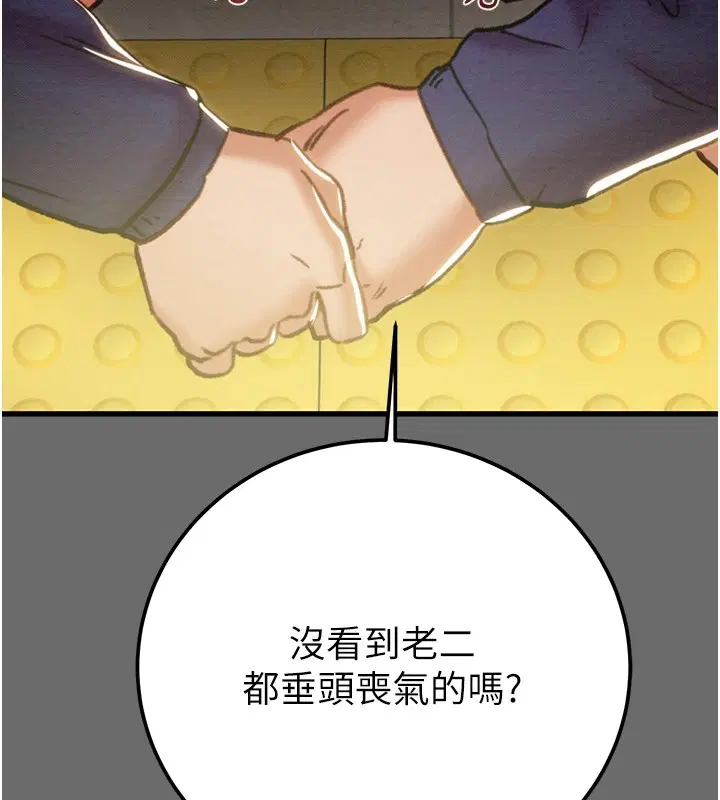 第40話