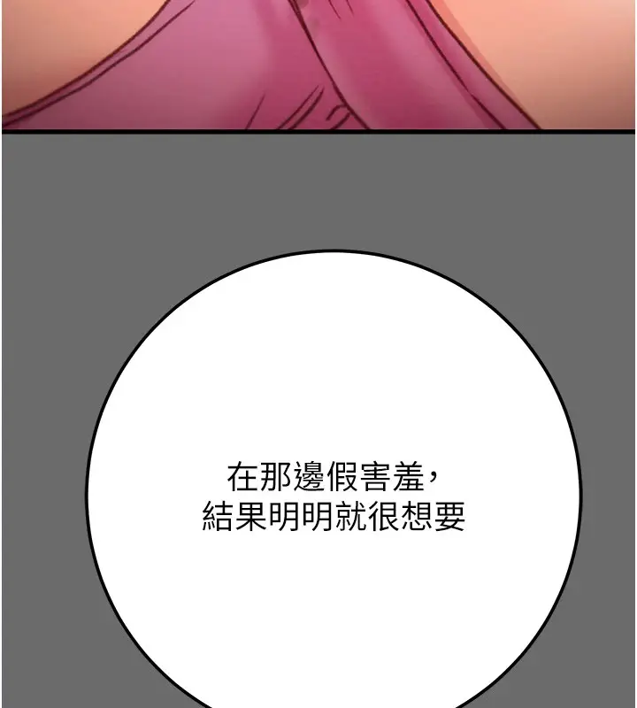 第40話