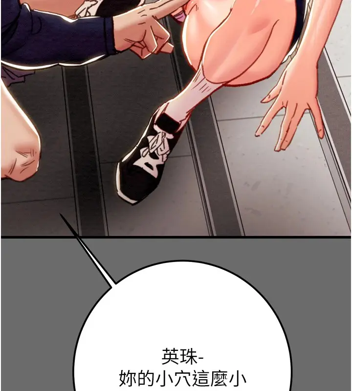 第40話