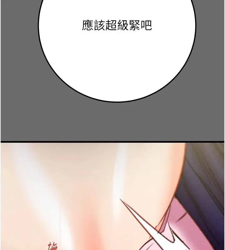 第40話