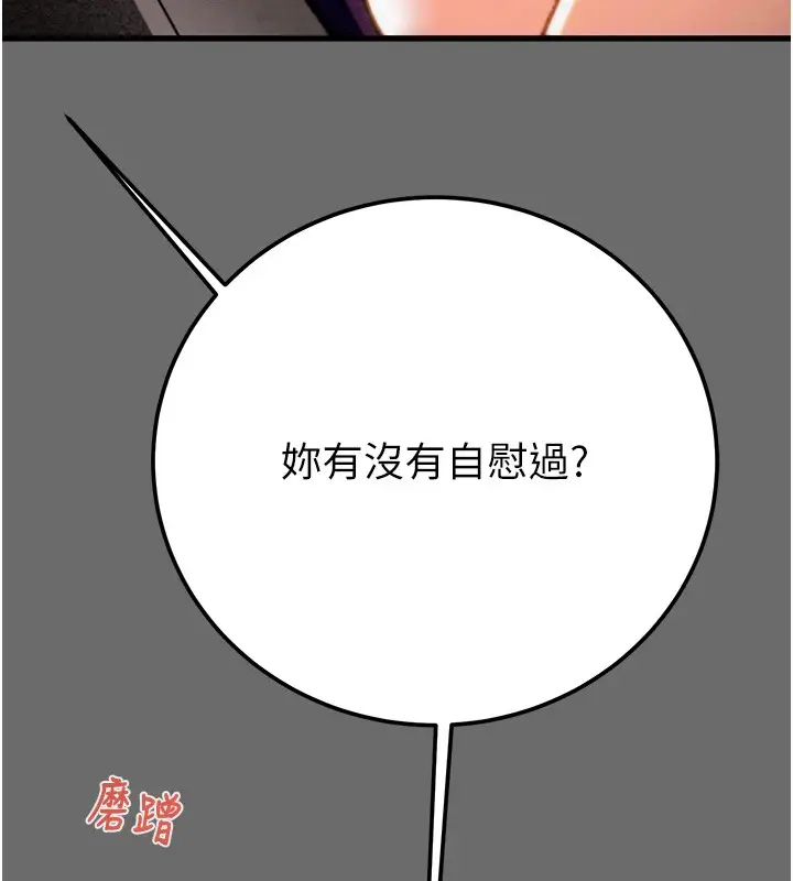 第40話