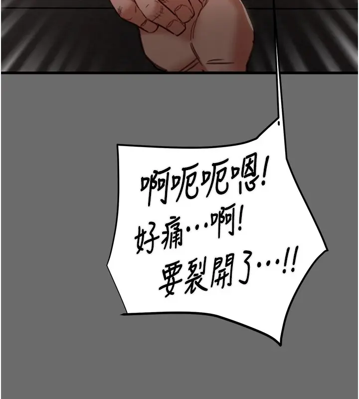 第40話