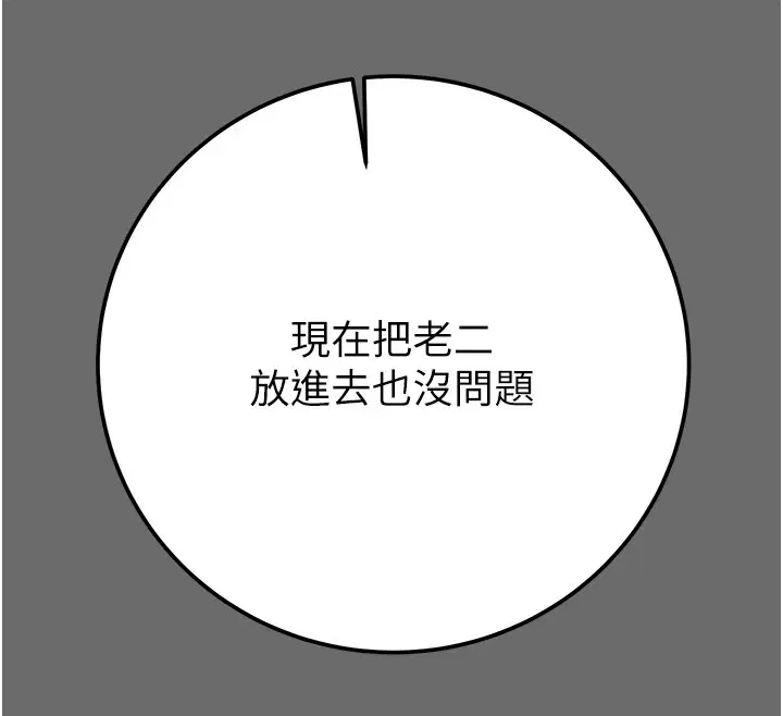 第40話