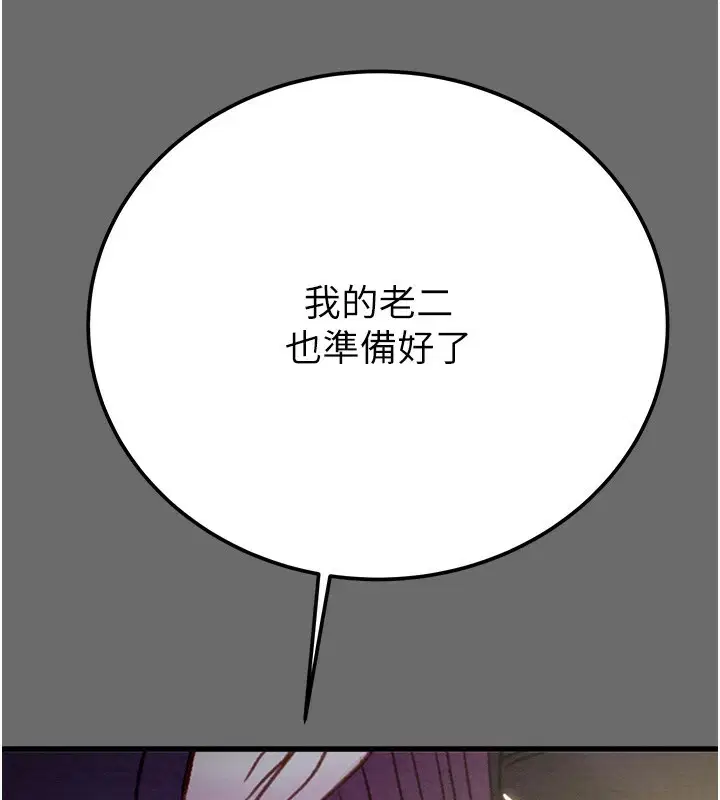 第40話