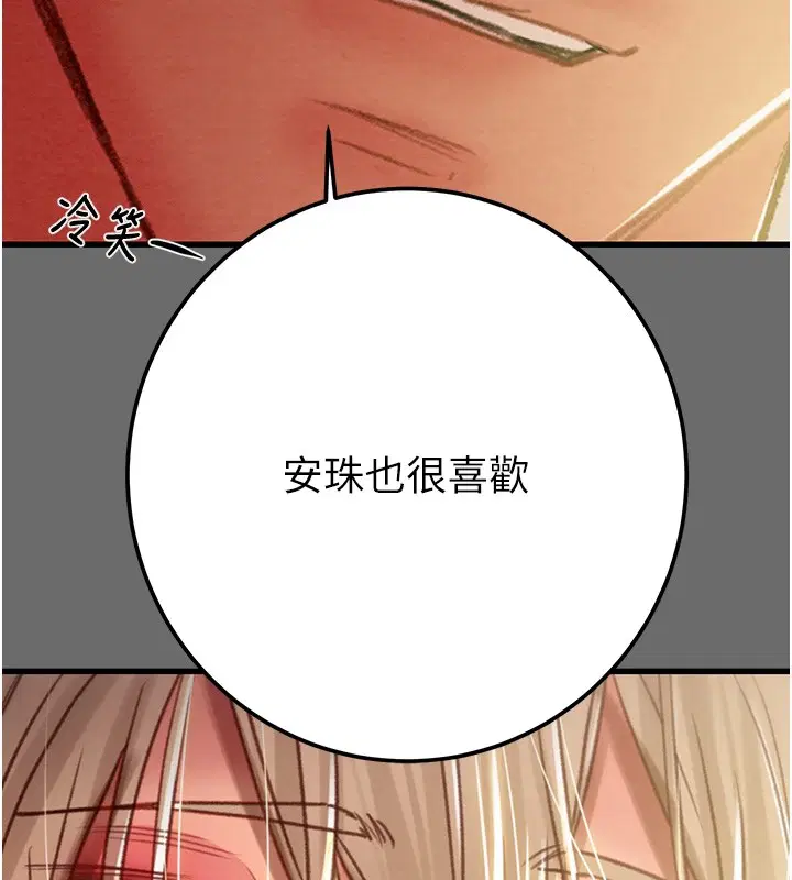 第40話