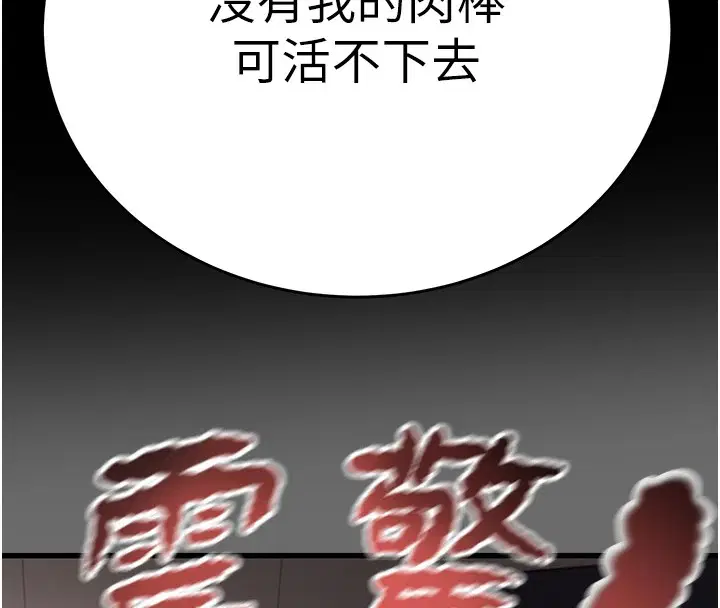 第40話