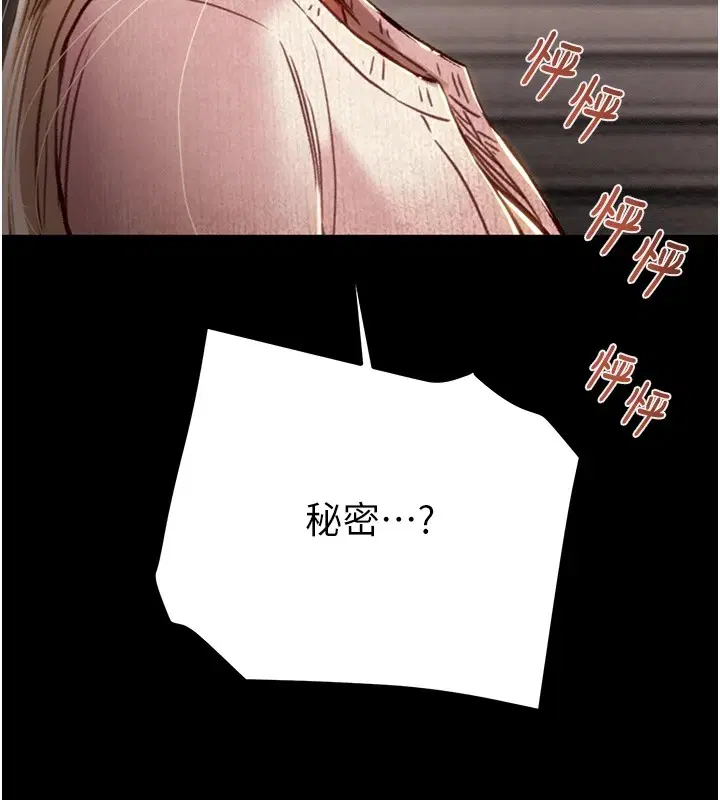第40話
