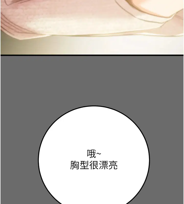 第40話