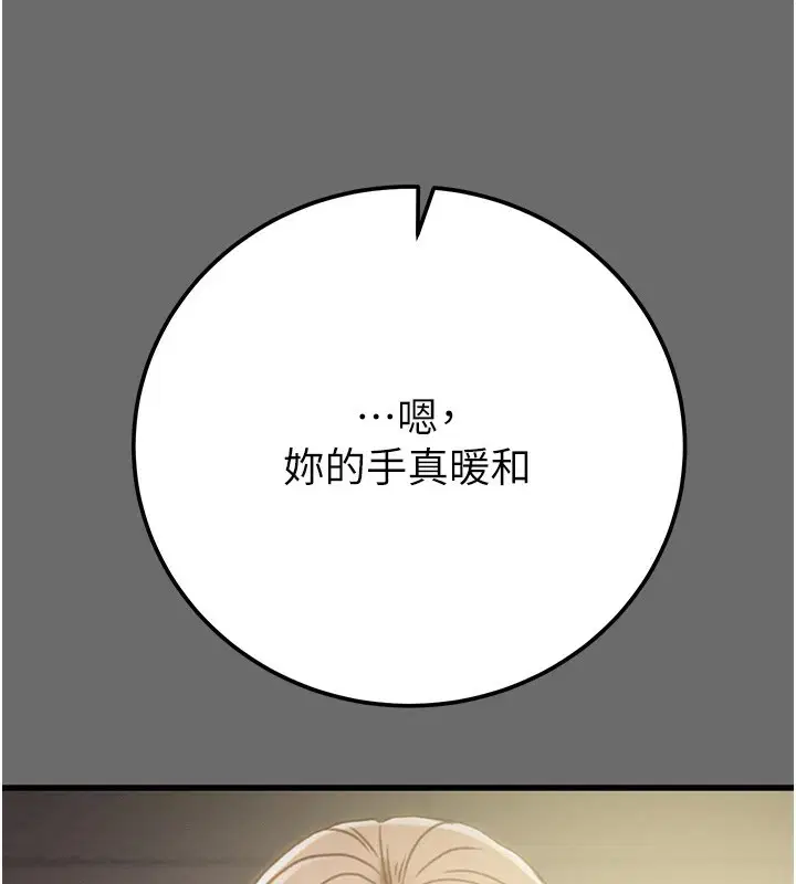 第40話