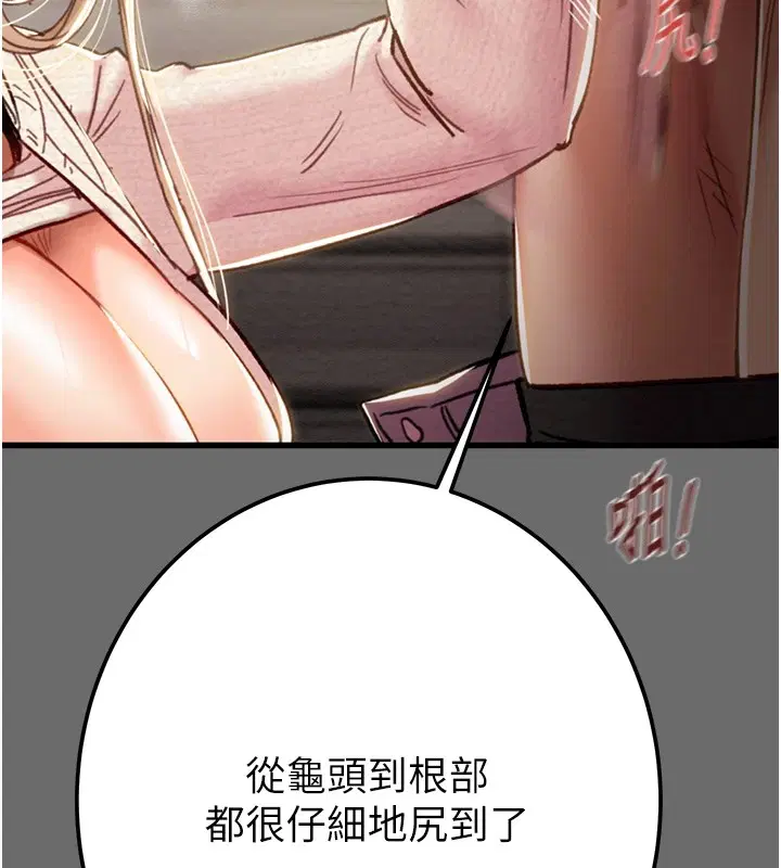 第40話