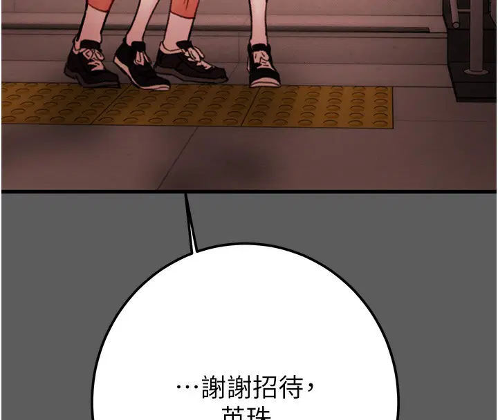 第41話