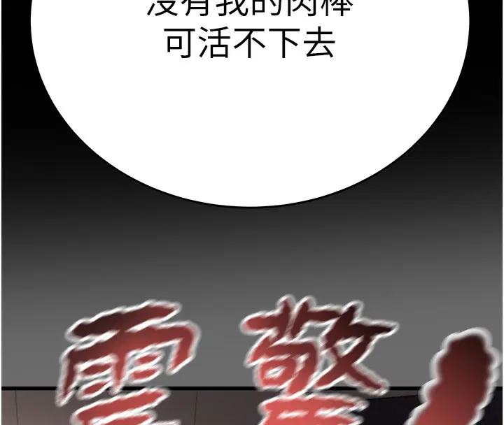 第41話