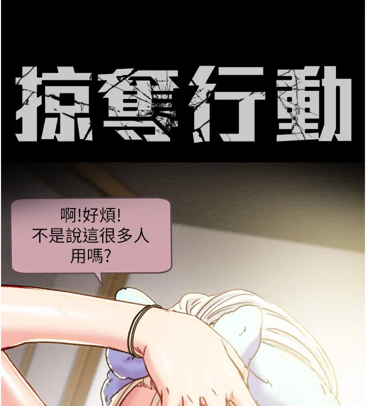 第41話
