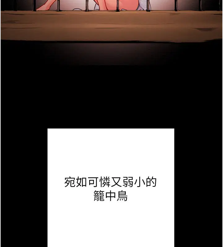 第41話