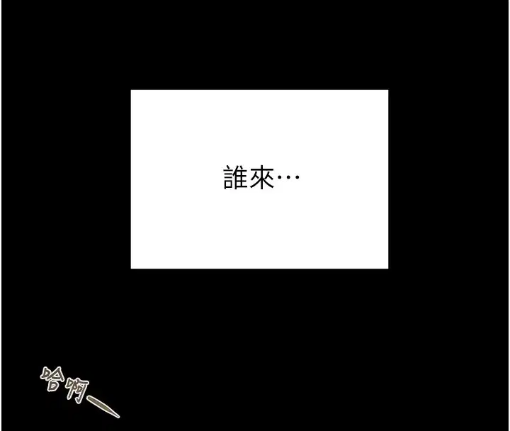 第41話