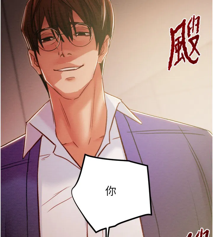第41話