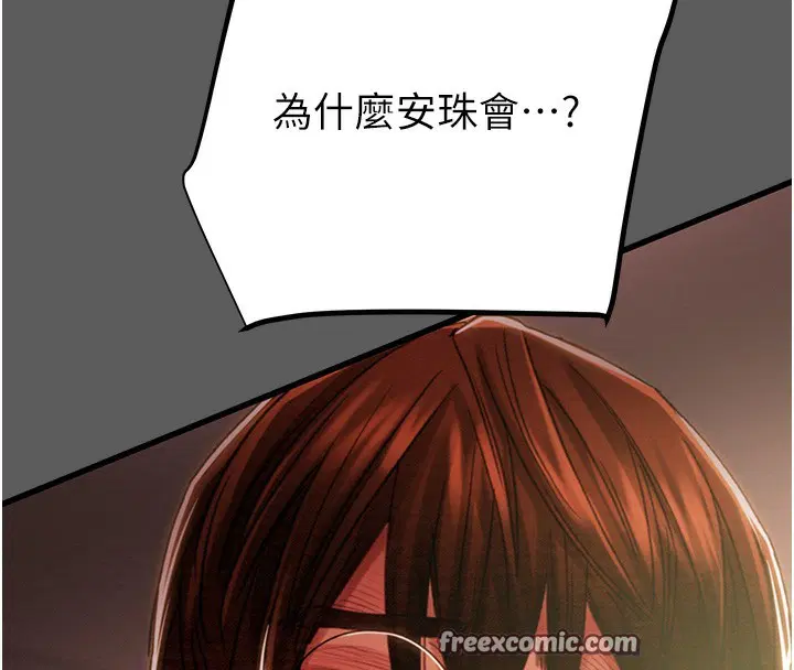 第41話
