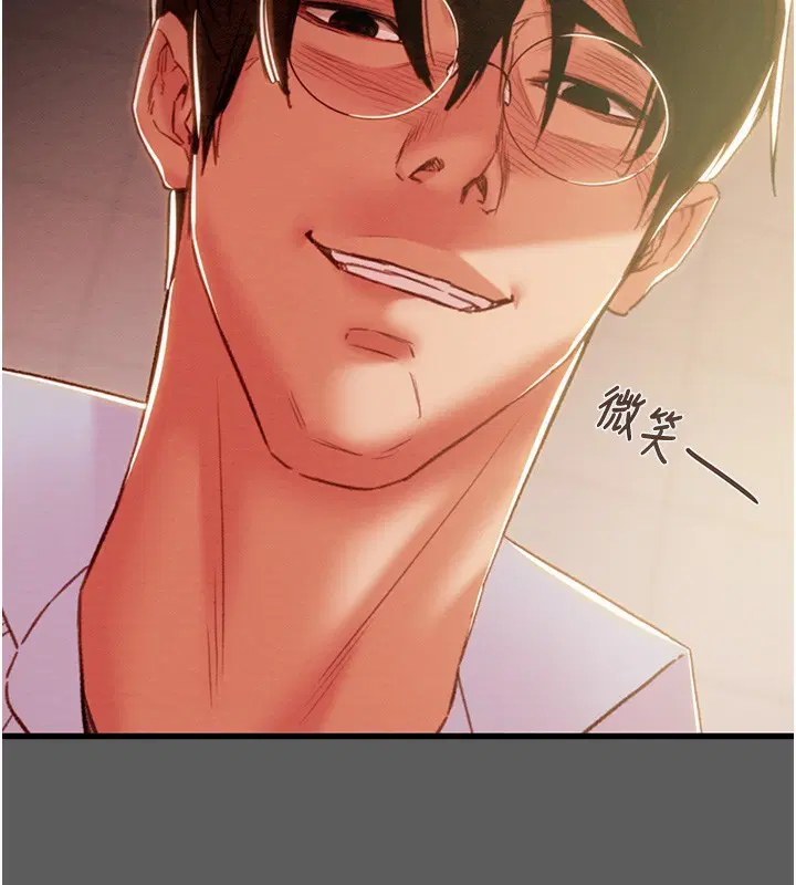 第41話