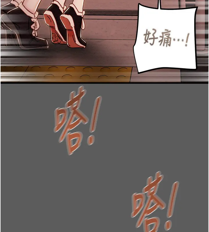 第41話
