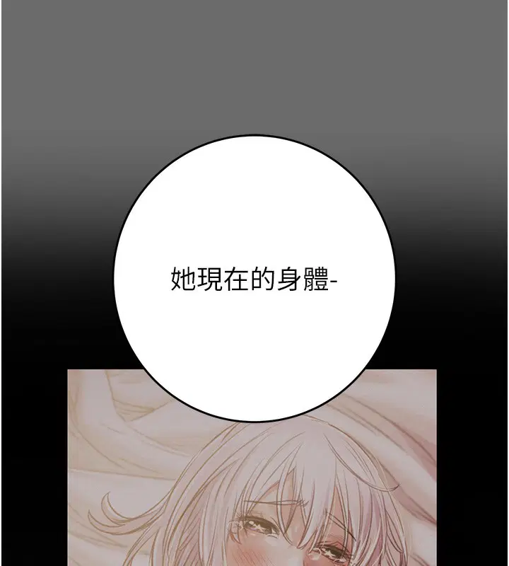 第41話