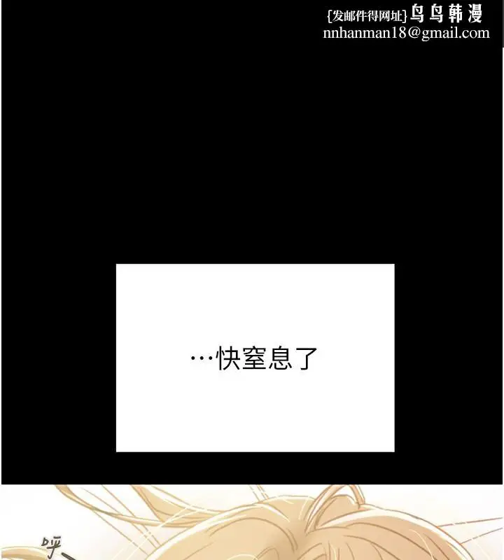 第42話