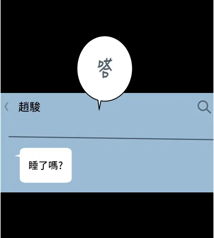 第42話