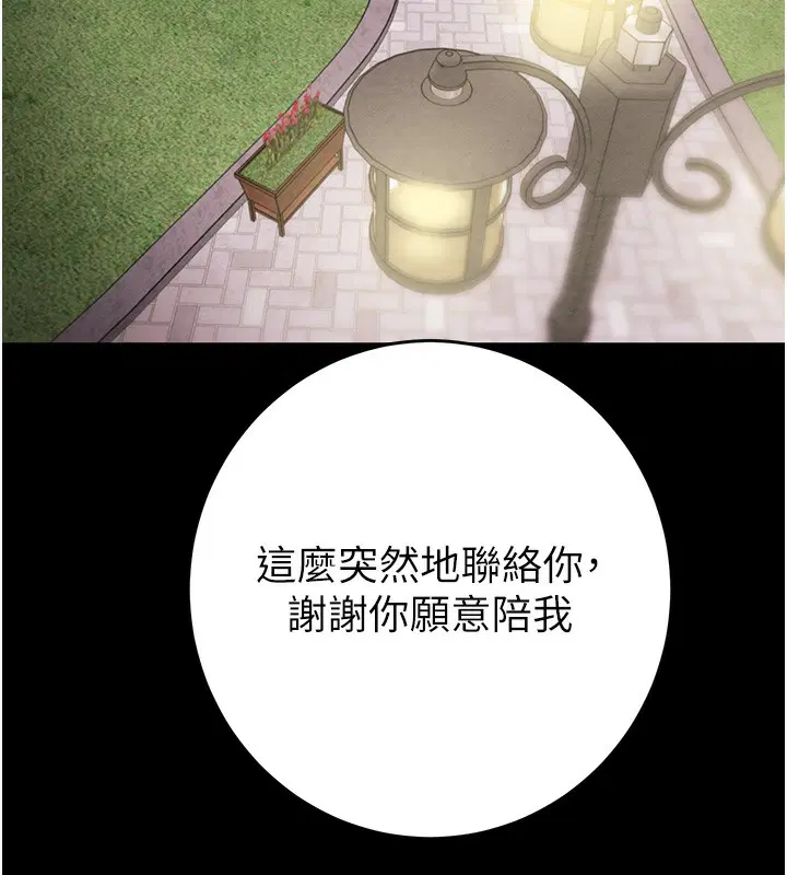 第42話