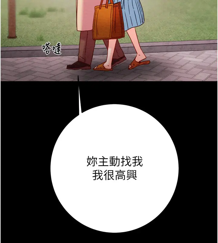 第42話