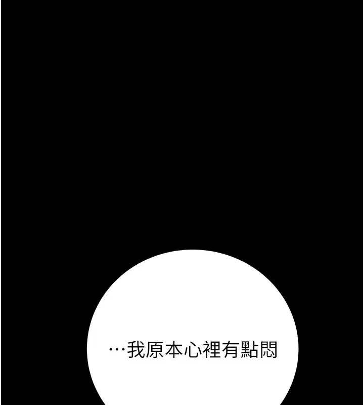 第42話