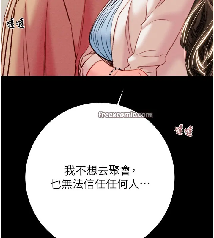 第42話