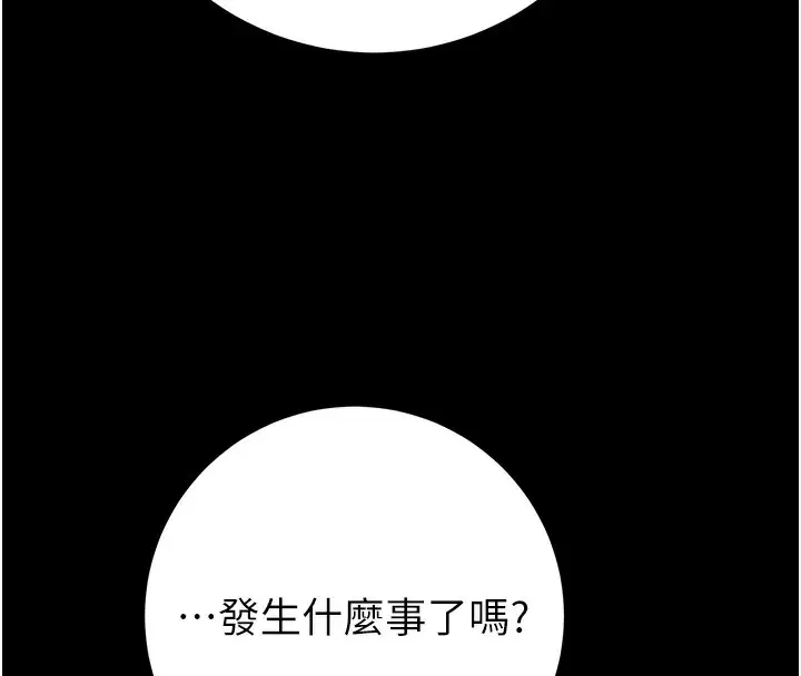第42話