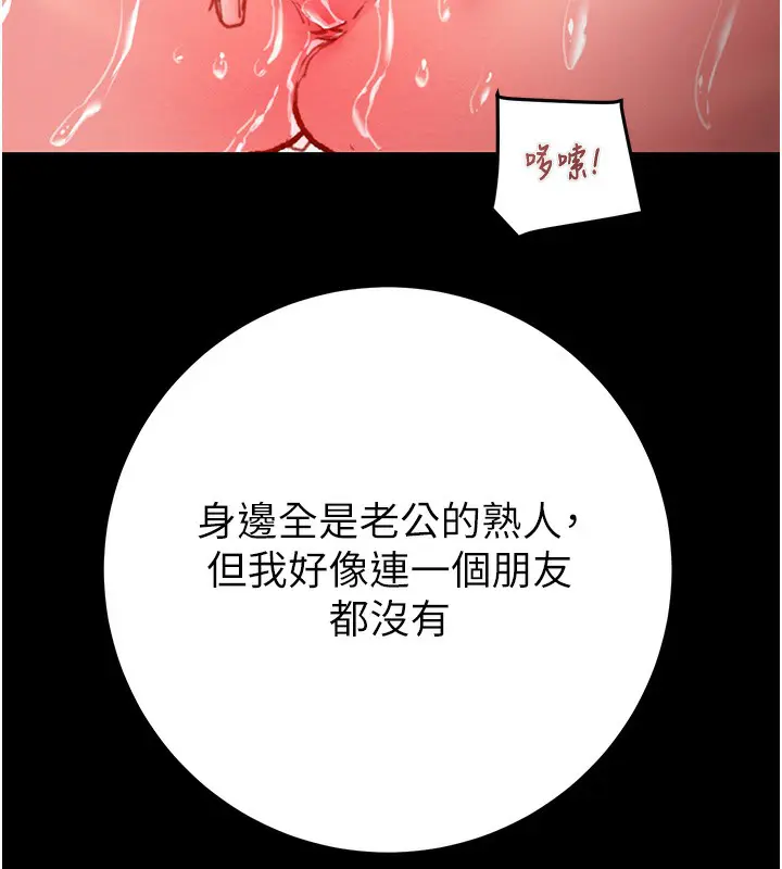 第42話