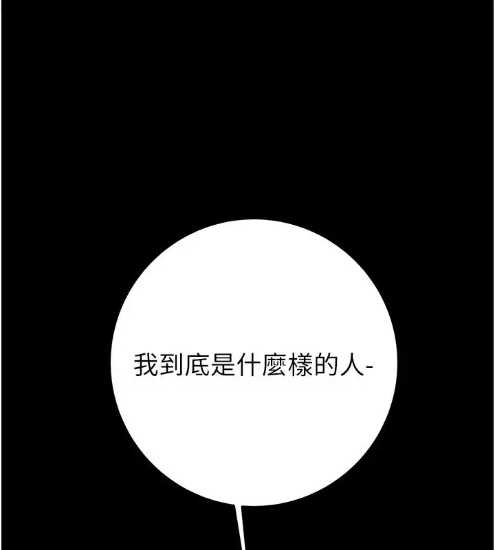 第42話
