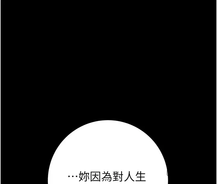 第42話