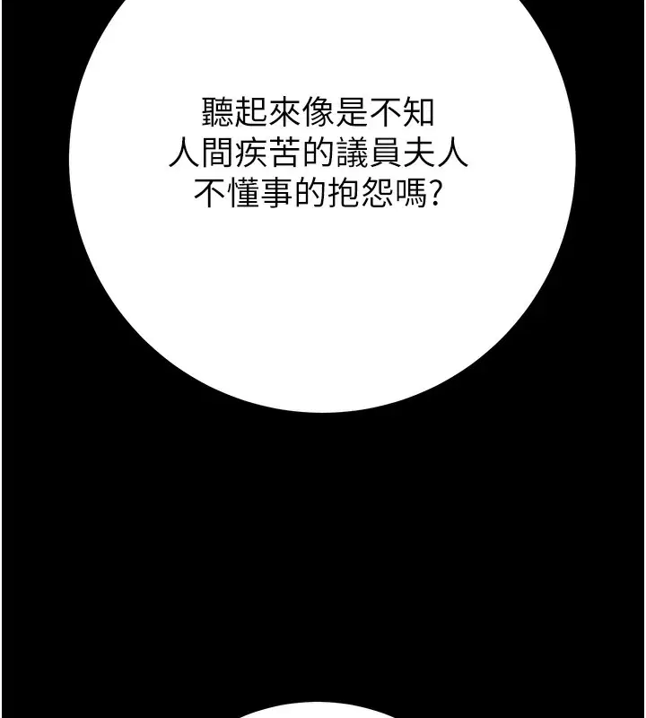 第42話
