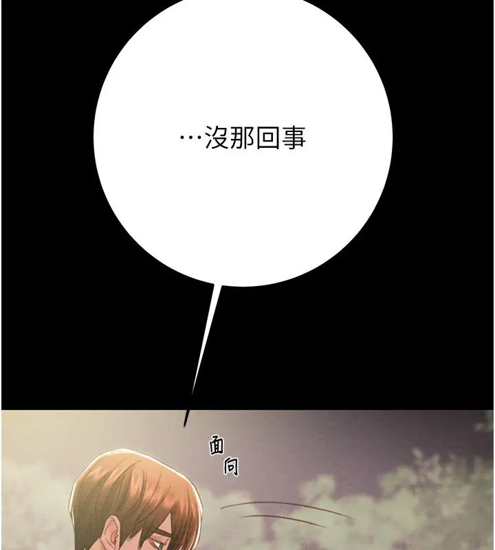 第42話
