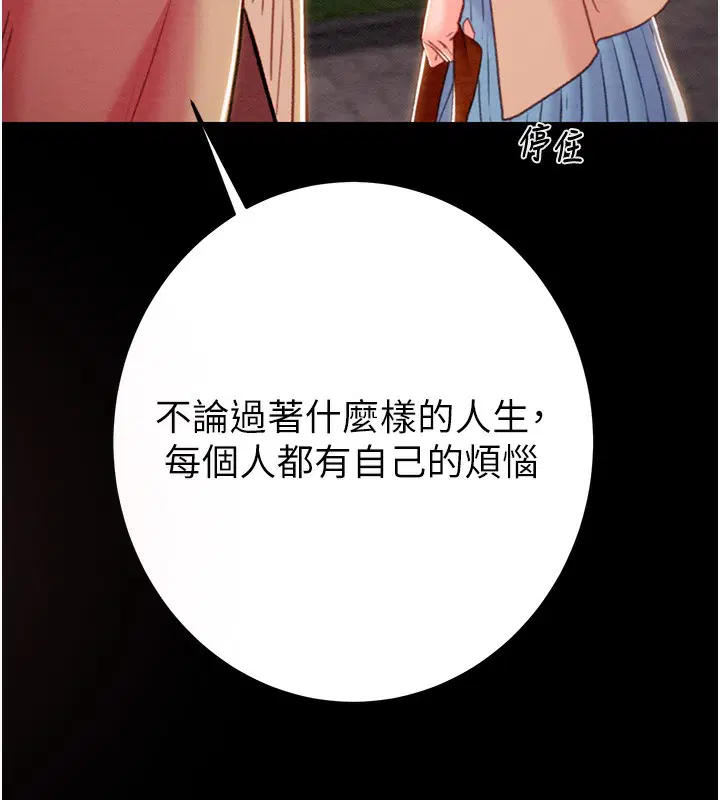第42話