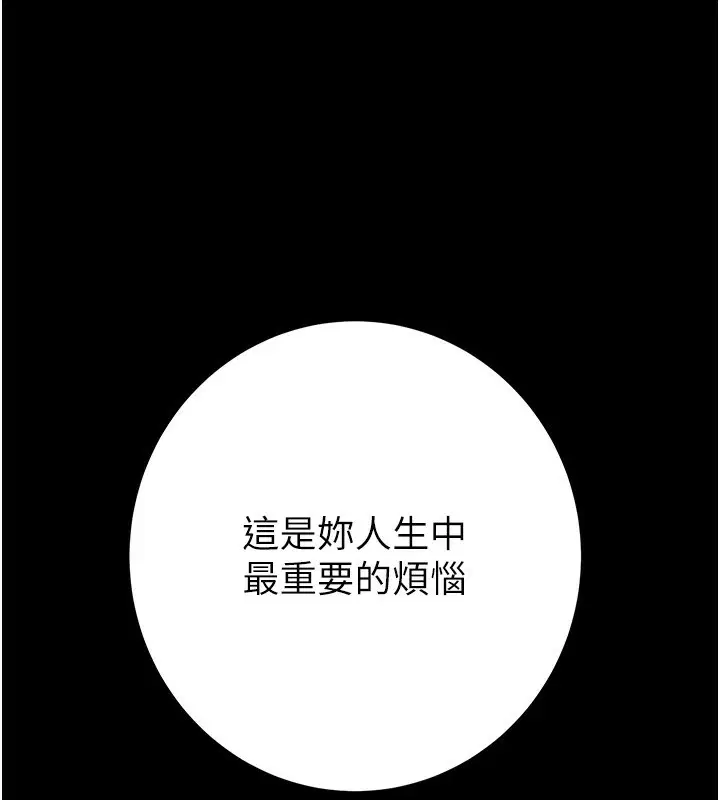 第42話